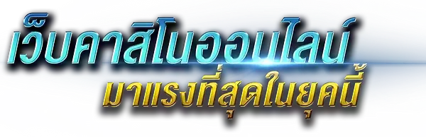 zeno8 แหล่งรวมความบันเทิงที่ครบวงจรและได้รับความนิยมสูงสุด 
